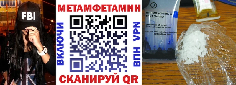 гидра ТОР  Шуя  АМФ Розовый  закладка 