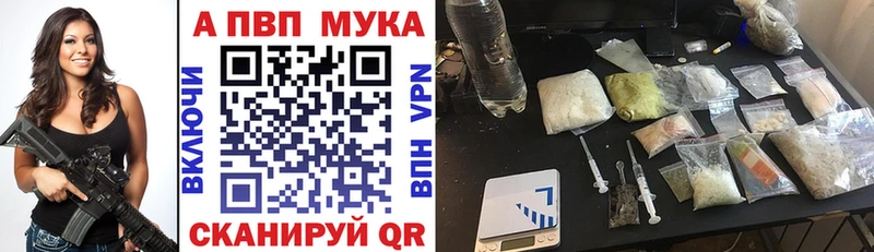 сайты даркнета клад  Шуя  Alpha-PVP мука 