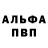 КЕТАМИН VHQ Abdullah Bazil