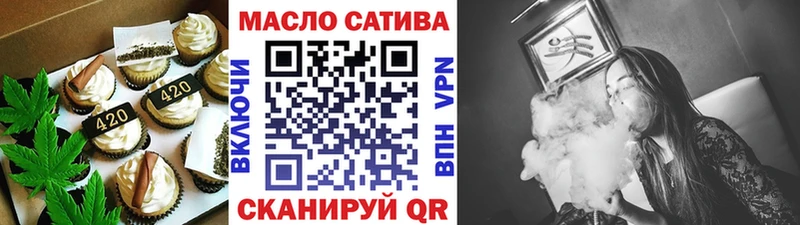 Печенье с ТГК конопля  купить наркотики цена  Шуя 