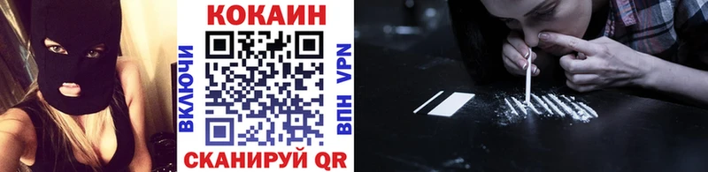 COCAIN 97% Шуя