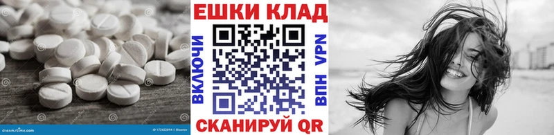 OMG как войти  Шуя  Экстази VHQ 