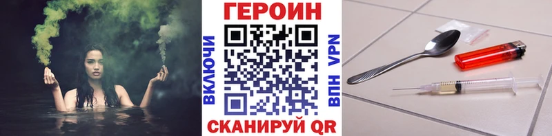 даркнет сайт Шуя Героин VHQ