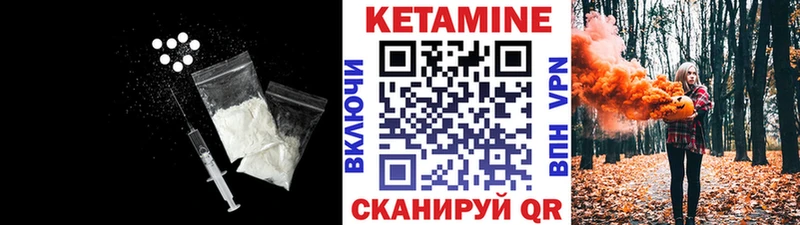 даркнет сайт  мега ТОР  Кетамин ketamine  Шуя 