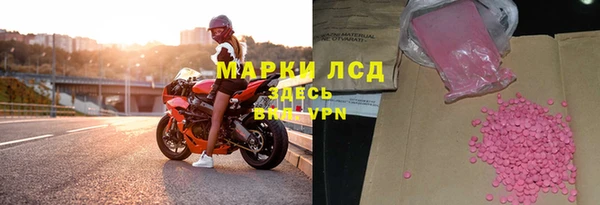 марки nbome Новозыбков