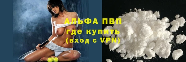 а пвп мука Алексеевка