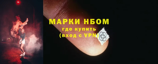 кокаин Алзамай