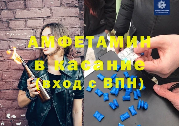 винт Новокубанск