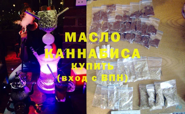 стаф Гусиноозёрск