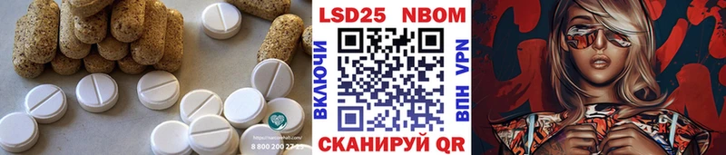 ЛСД экстази ecstasy ссылка на мегу ONION Шуя