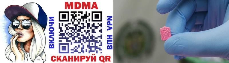 МДМА молли  hydra   Шуя  как найти  