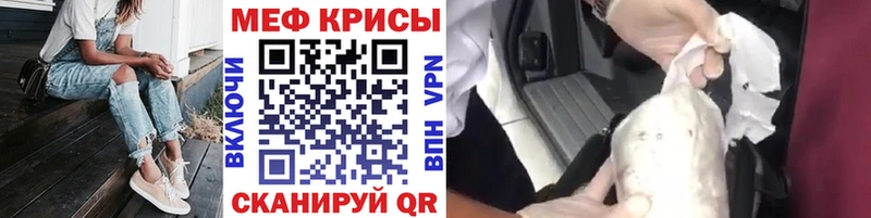 магазин продажи   Шуя  МЯУ-МЯУ mephedrone 