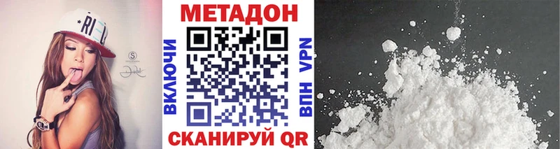 МЕТАДОН мёд  Шуя 