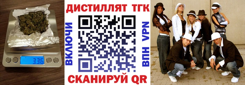 купить   Шуя  Дистиллят ТГК Wax 